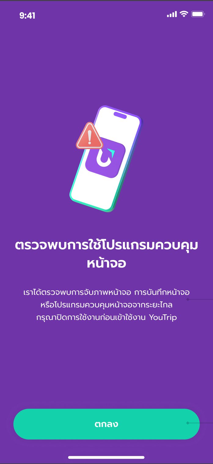 iScreen Shoter - 25690127165210120.jpg